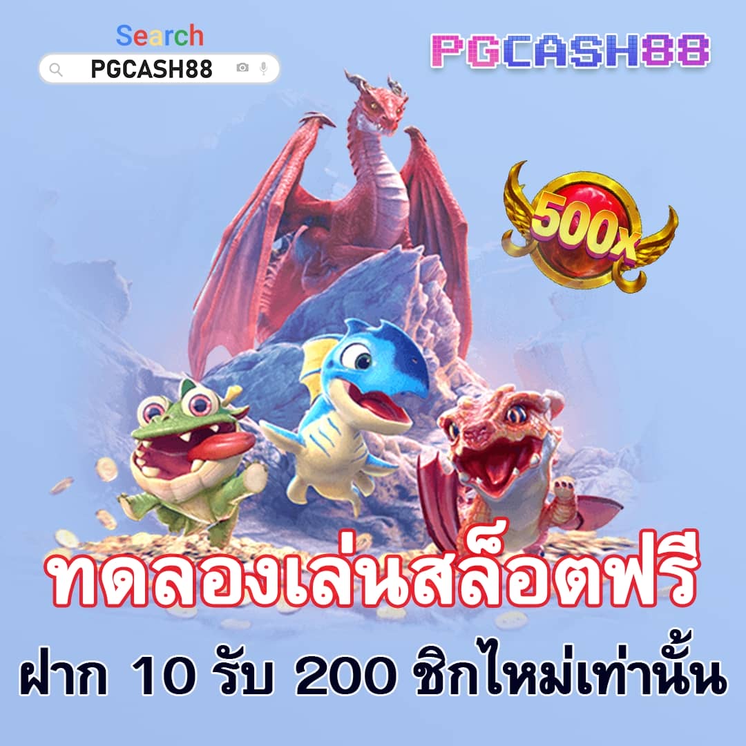 โค้ดเบลดบอล