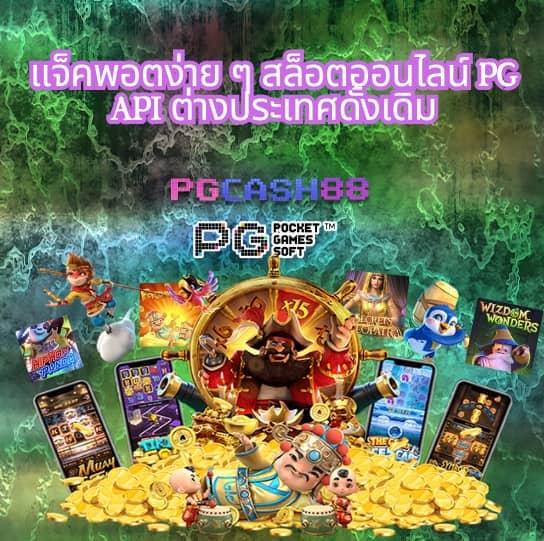 โค้ดเบลดบอล